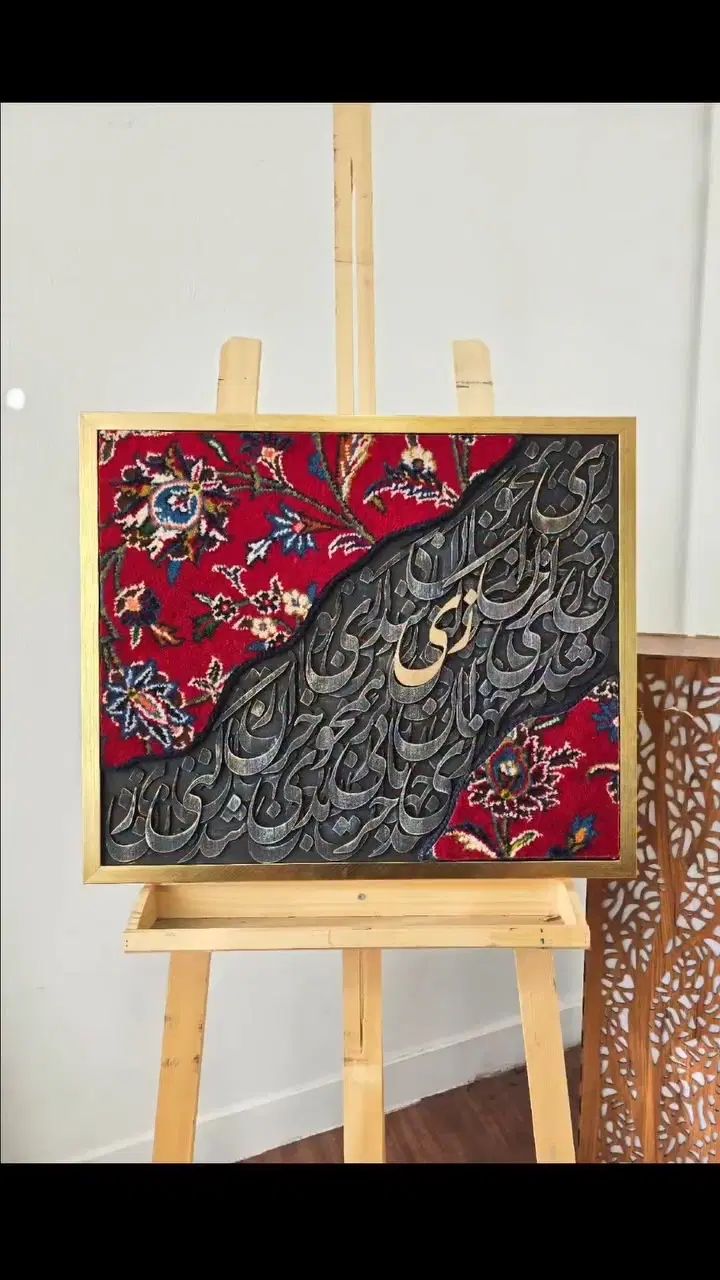 تابلو کالیگرافی فرش حرم و فرش دستبافت ۵۰در۷۰سانت|تابلو فرش|مشهد, وکیل‌آباد|دیوار