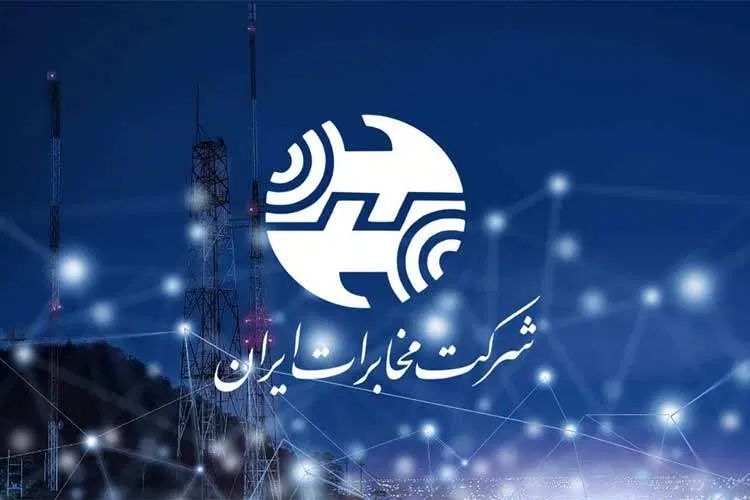 خط تلفن فروشی|تلفن رومیزی|تهران, شمشیری|دیوار