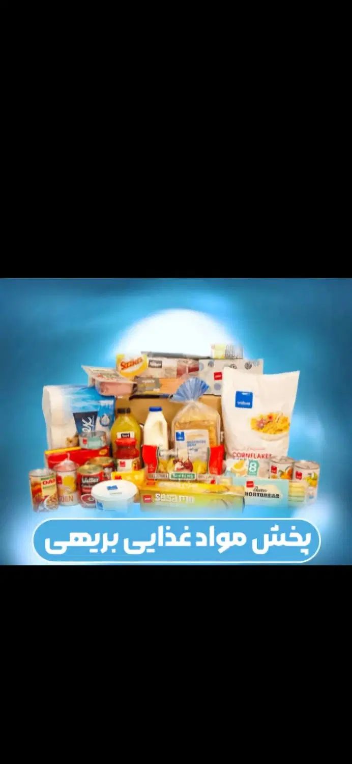 نیازمندچندهمکار خانم صندوقدارو چیدمان فروشگاه|استخدام خدمات فروشگاه و رستوران|آبادان, |دیوار