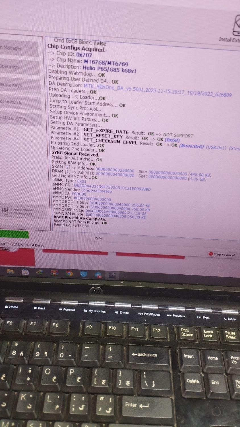 حذف رمز موبایل بدون پاک شدن اطلاعات در تبریز|خدمات رایانهای و موبایل|تبریز, |دیوار