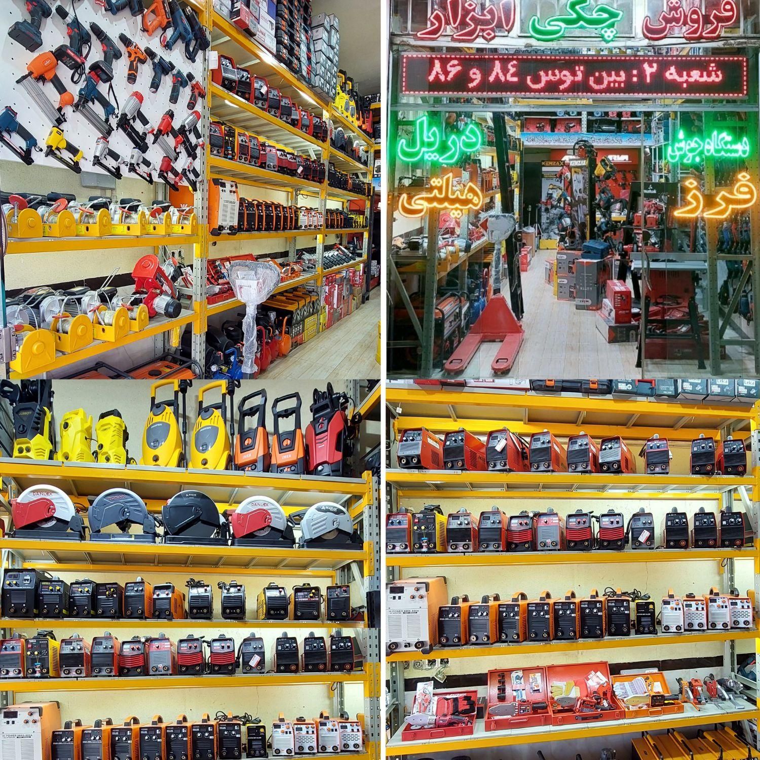 نمایندگی فروش ابزار آلات رونیکس ، محک ، آروا|ابزارآلات|مشهد, طلاب|دیوار