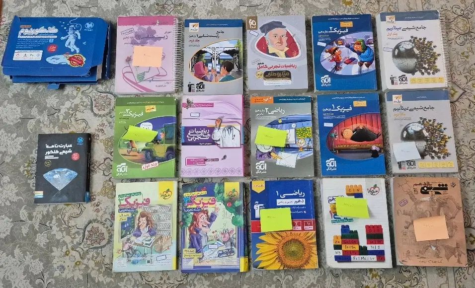 کتاب های کار رشته ریاضی و تجربی (عمومی و تخصصی)|کتاب و مجله آموزشی|تهران, آهنگ|دیوار
