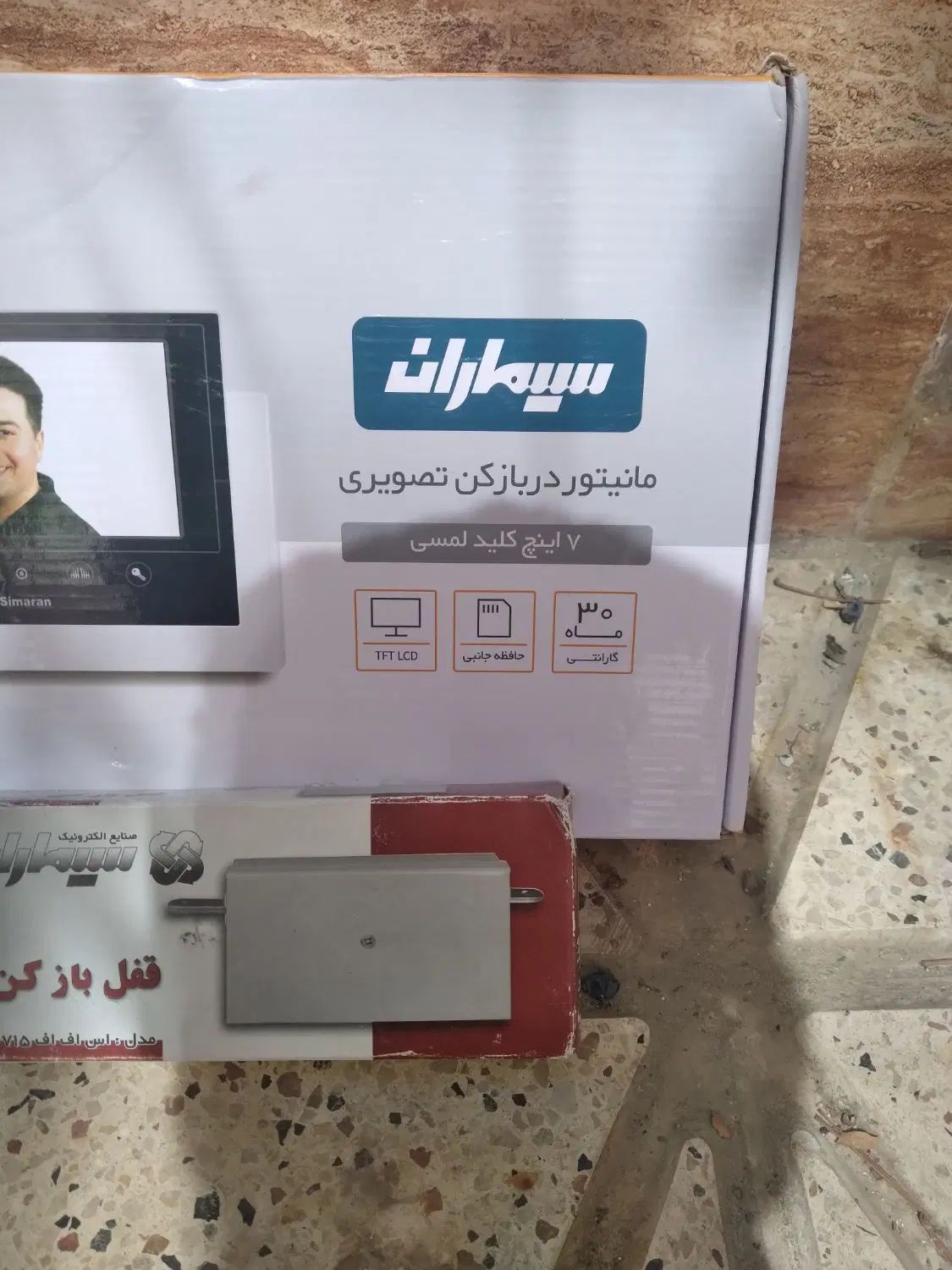 آیفون تصویری سیمبیان اک با کلیه لوازم کامل پلمپ و|دوربین مداربسته|مشهد, امیریه|دیوار
