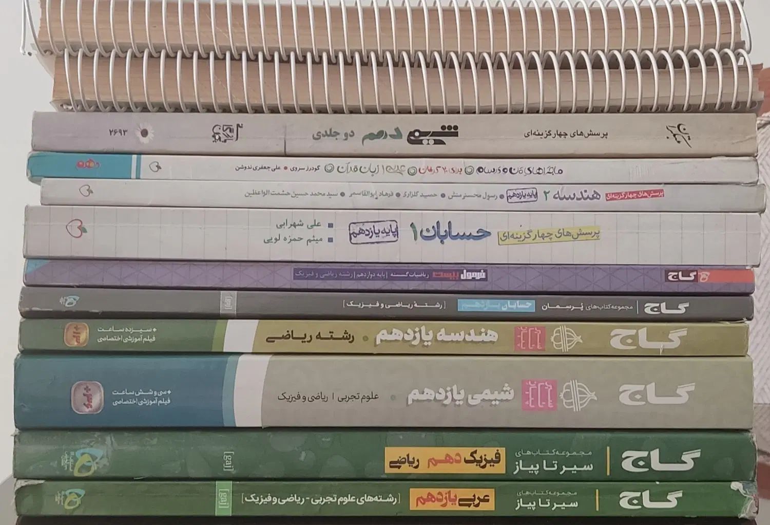 کتاب کمک درسی کتاب کنکور کتاب جامع کنکوری|کتاب و مجله آموزشی|تهران, استاد معین|دیوار