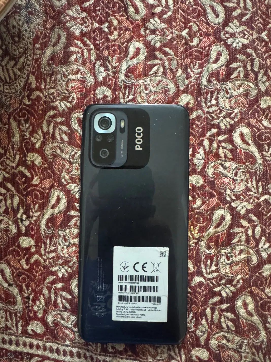 گوشی poco m5s|موبایل|کرج, کیانمهر|دیوار