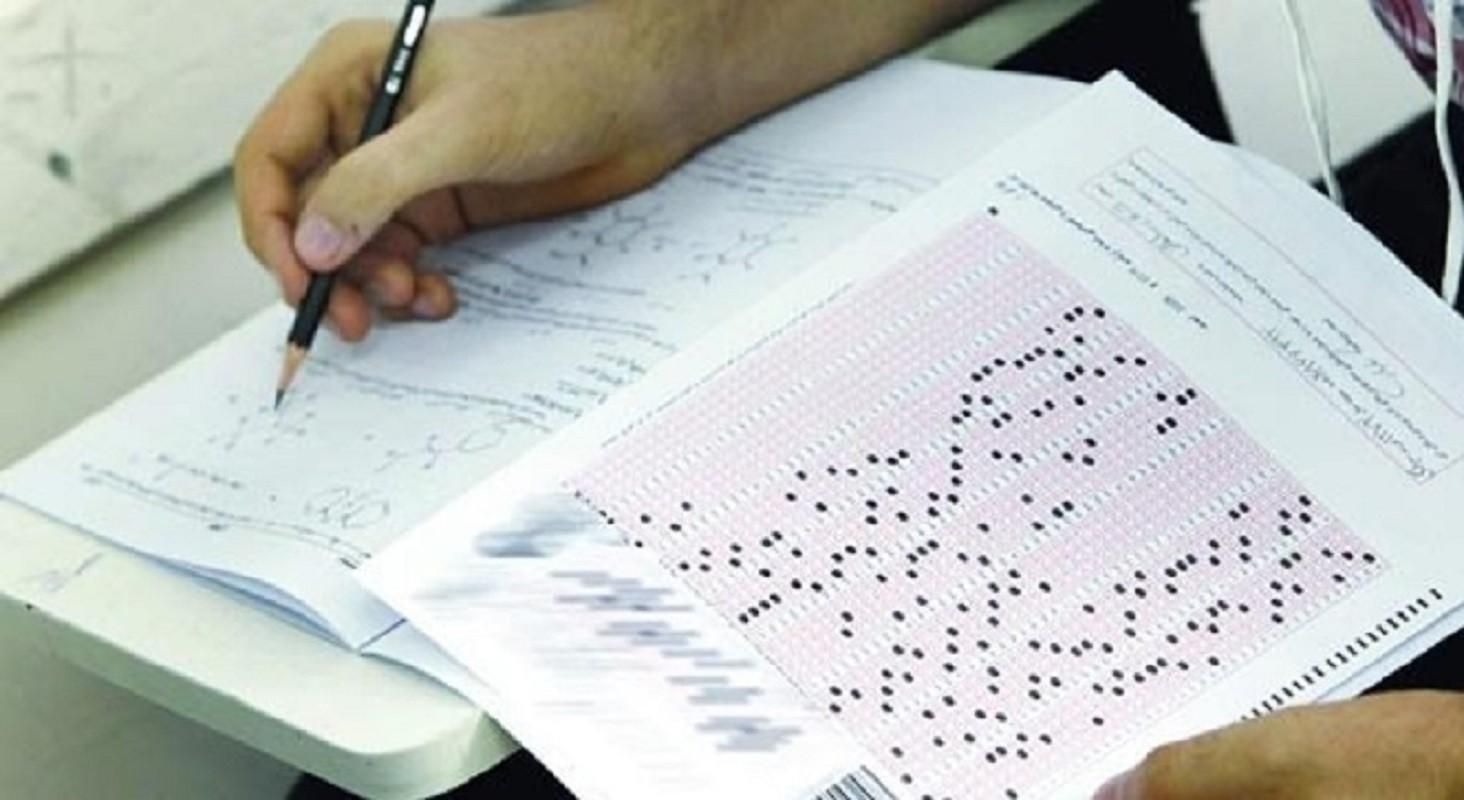 سری عمران (نظام مهندسی، کارشناسی رسمی و کنکور)|کتاب و مجله آموزشی|تهران, دانشگاه شریف|دیوار