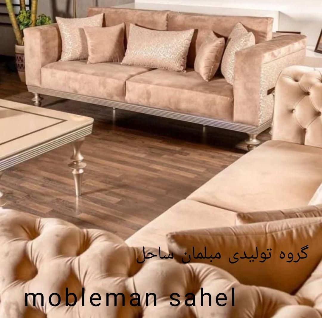 مبل چستر لمسه جدید ترند 2025مدل پیکاسو 8نفره شرکتی|مبلمان خانگی و میز عسلی|نظرآباد, رسالت|دیوار