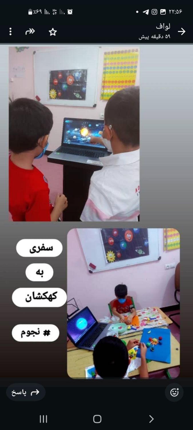 ثبت نام پیش دبستانی و دبستان غیردولتی نیایش|خدمات آموزشی|دزفول, |دیوار