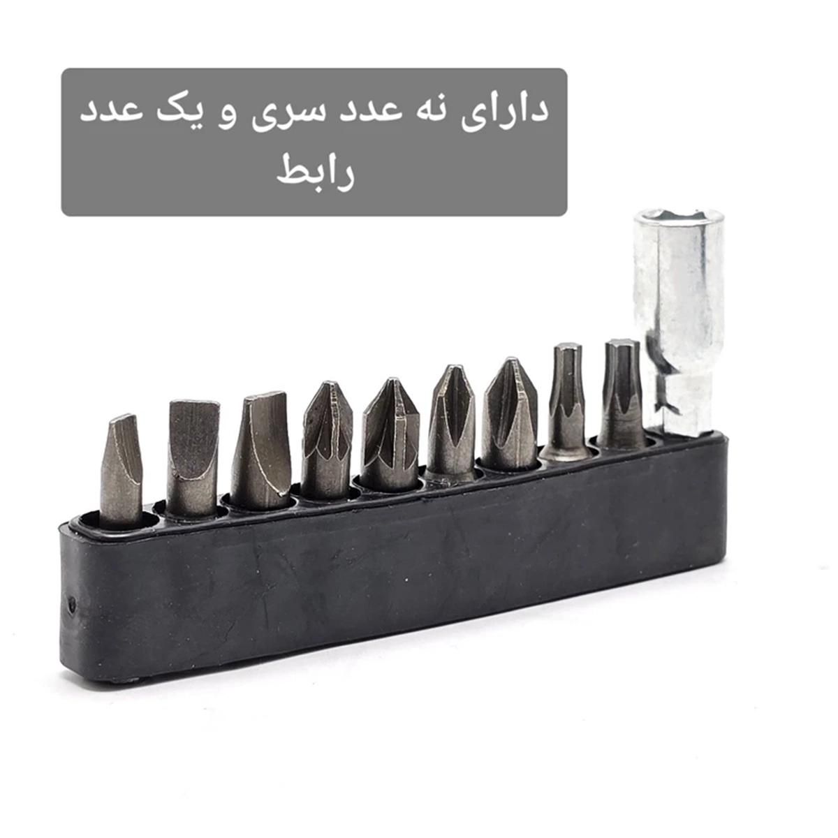 پیچ گوشتی شارژی تاشو مدل FixTools پرداخت درب منزل|ابزارآلات|اصفهان, ارغوانیه|دیوار