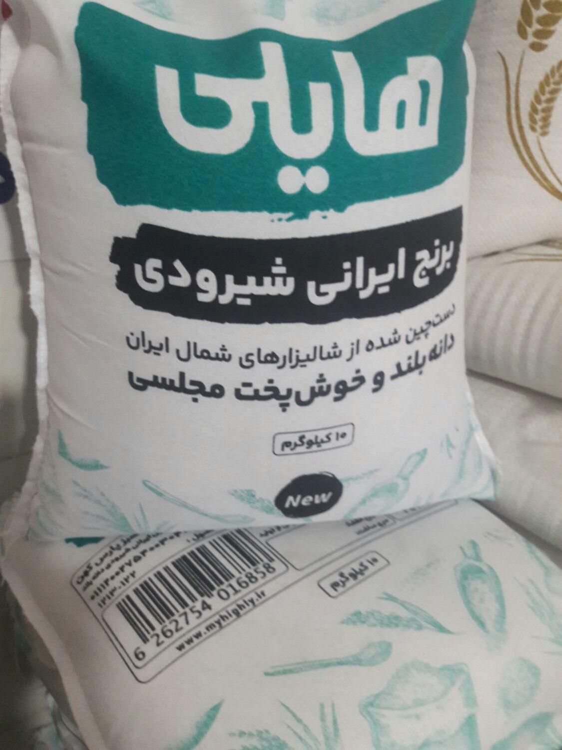 برنج شیرودی گیلان برند هایلی|خوردنی و آشامیدنی|گلستان (تهران), |دیوار