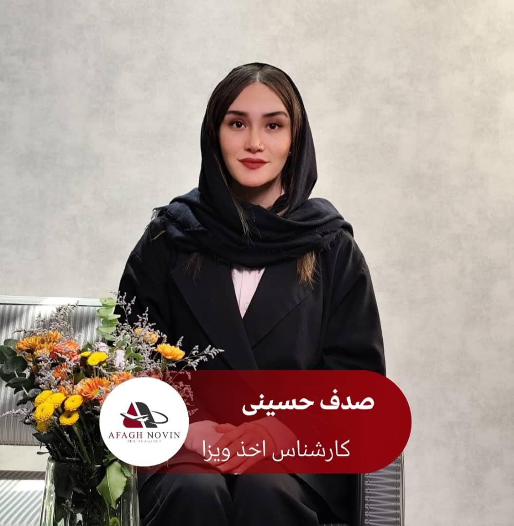 اخذ ویزا فوری کانادا|تور و چارتر|تهران, امانیه|دیوار
