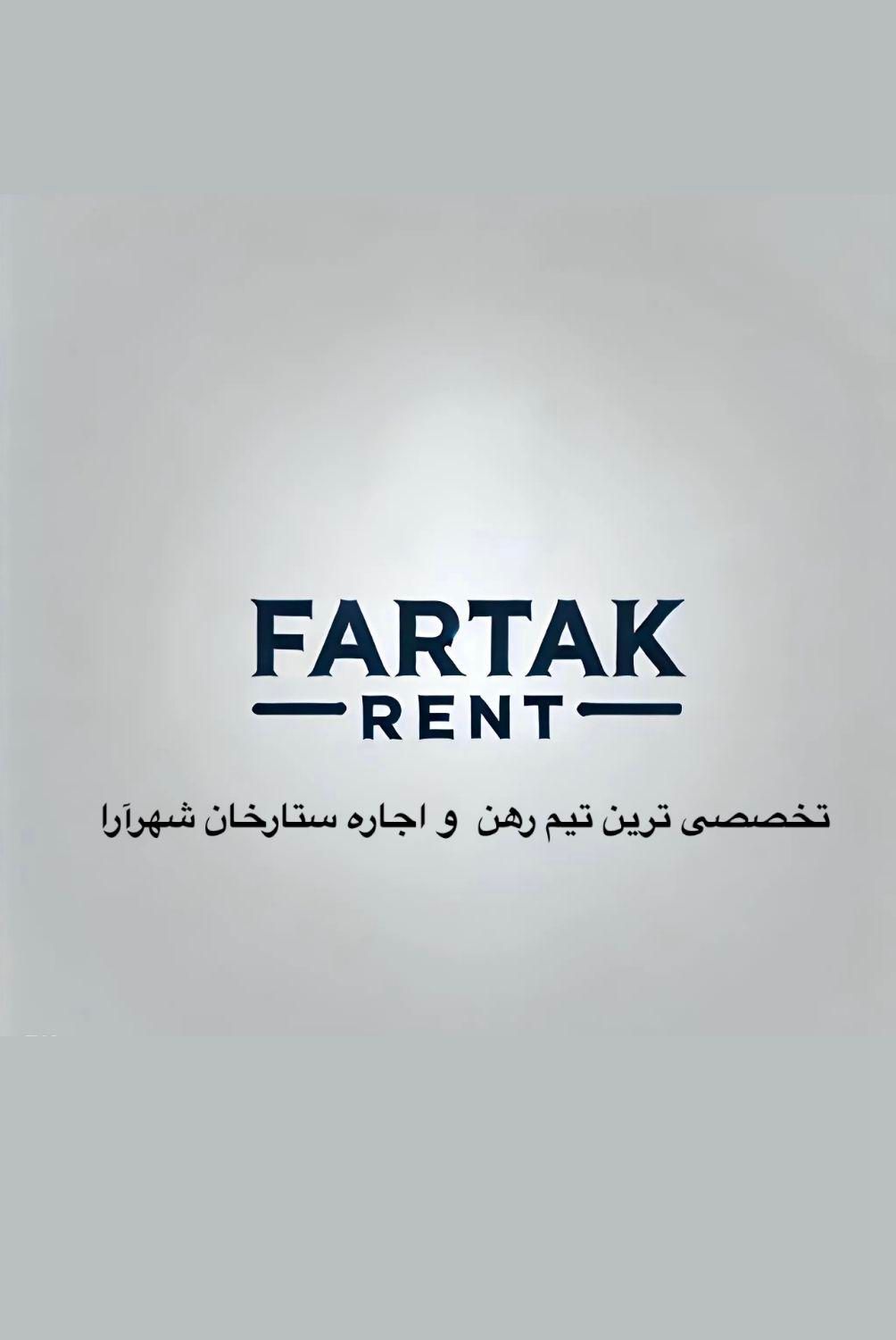82متر/2خواب/اماده به تخلیه/سالن نورگیر/گلاب|اجارهٔ آپارتمان|تهران, شادمهر|دیوار