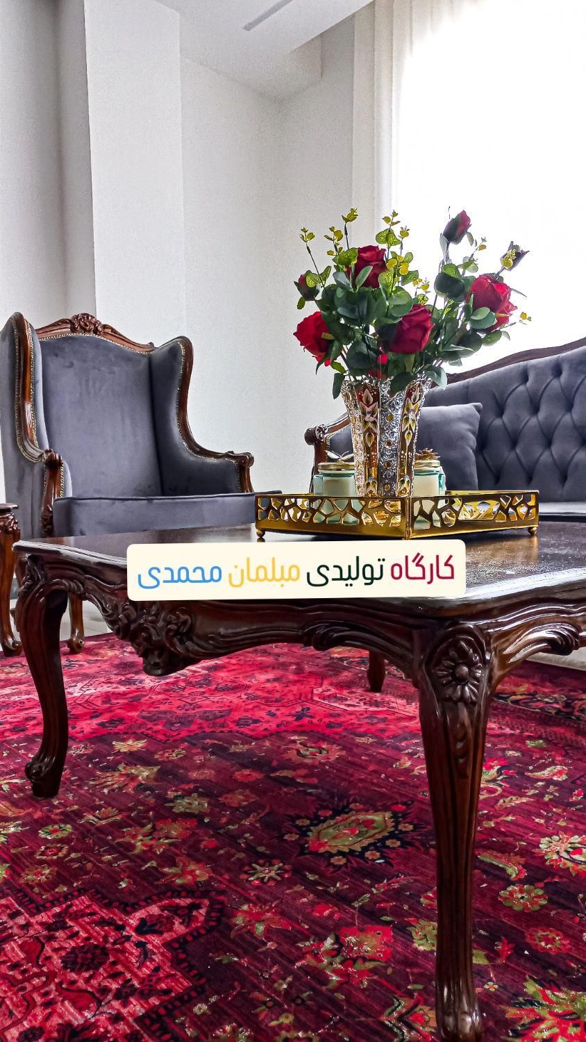 مبلمان مدل شاهکار ،خرید مستقیم از کارگاه تولیدی|مبلمان خانگی و میز عسلی|ملایر, |دیوار
