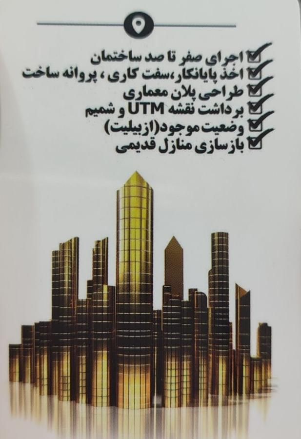 بازاریاب خانم پاره وقت|استخدام بازاریابی و فروش|اصفهان, شیخ طوسی|دیوار