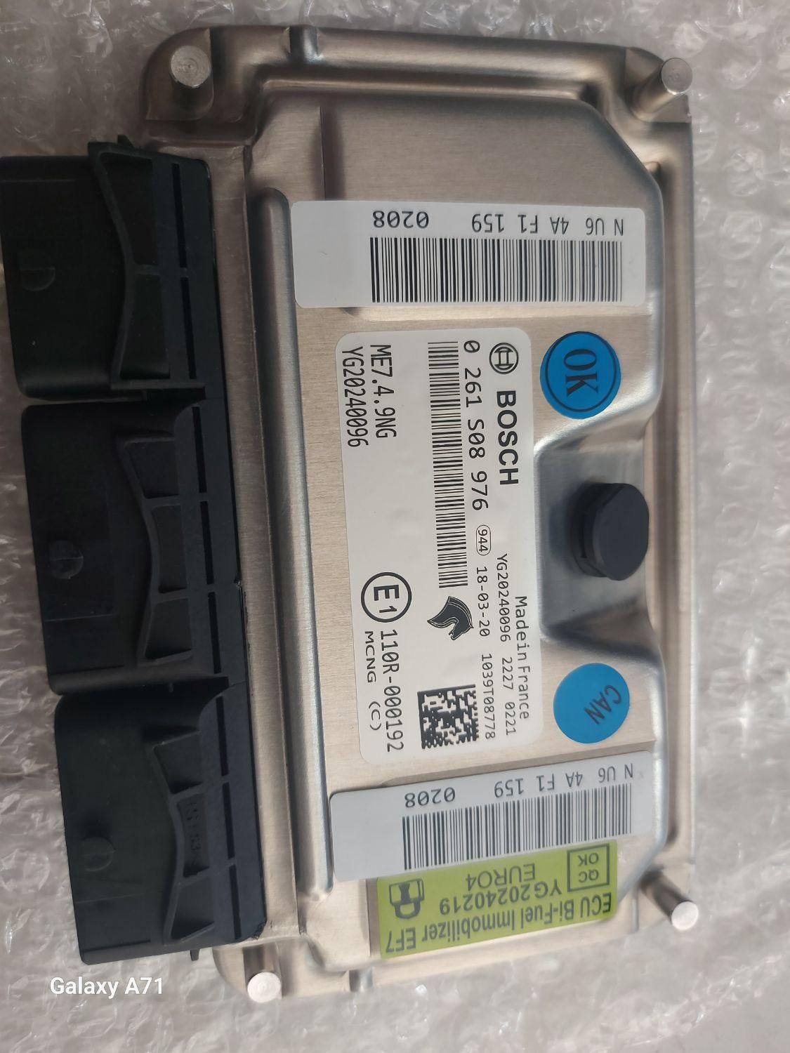 ecu ایسیو ماشین دو سه فیش ای سی یو کامپیوتر خودرو|قطعات یدکی و لوازم جانبی|مشهد, کوشش|دیوار