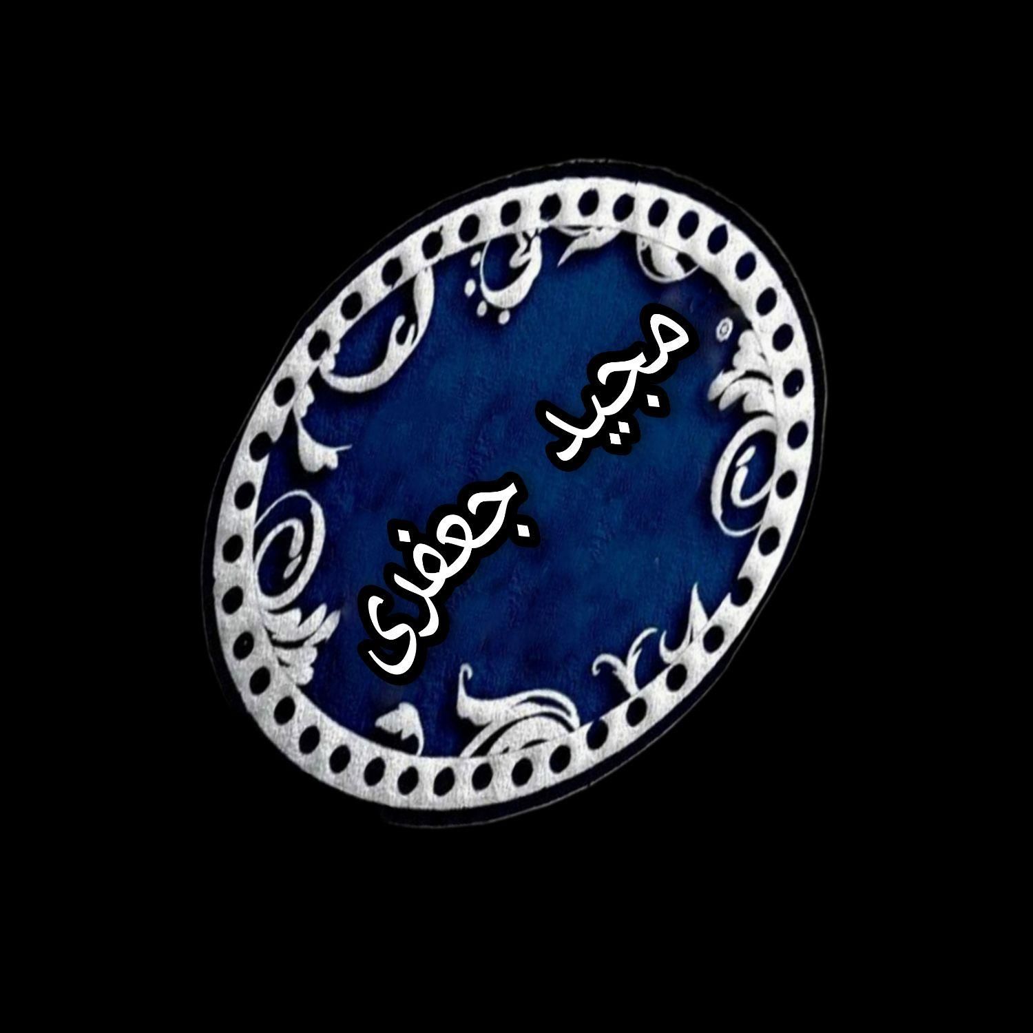 ادمین اینستگرام|خدمات رایانه‌ای و موبایل|اصفهان, دشتستان|دیوار
