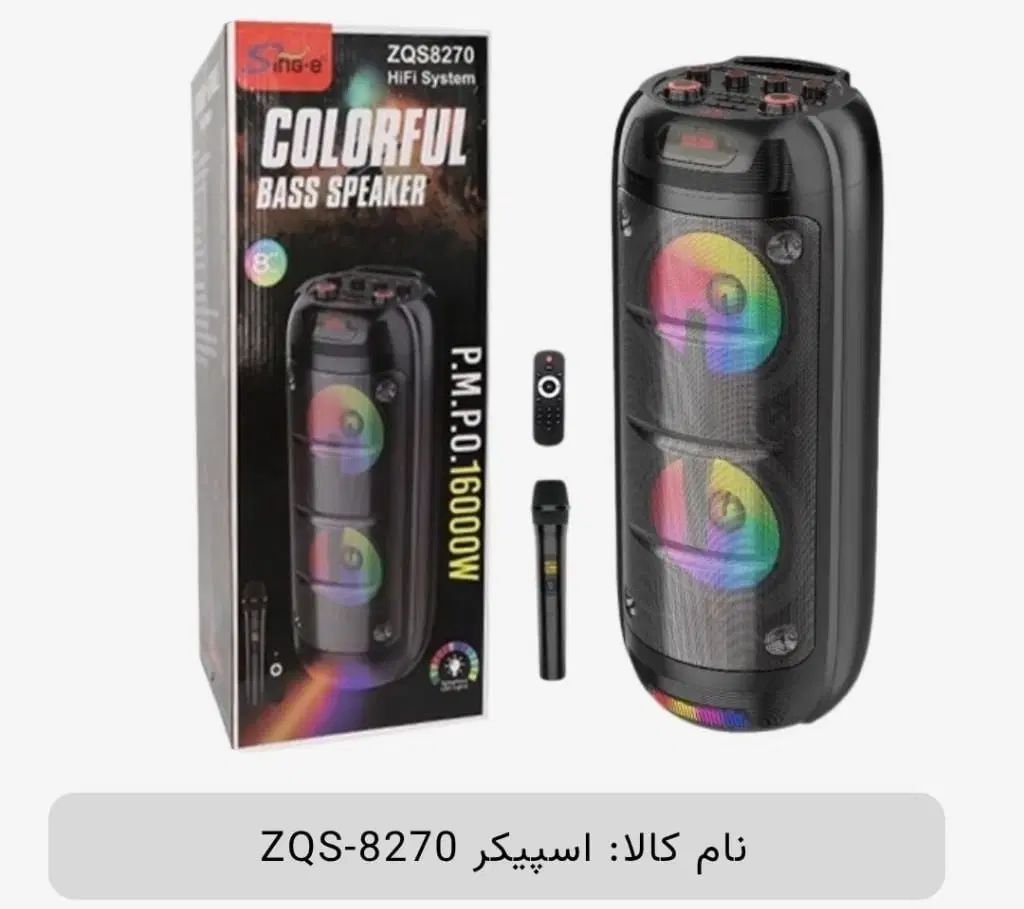 اسپیکر ZQS-8270|پخش‌کننده همراه|مشهد, آزادشهر|دیوار