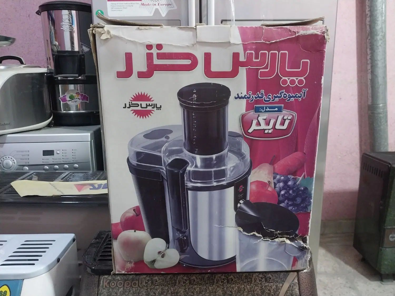 آبمیوه گیری پارس خزر مدل تایگر|آبمیوه‌گیر و آب‌مرکبات‌گیر|اصفهان, رهنان|دیوار
