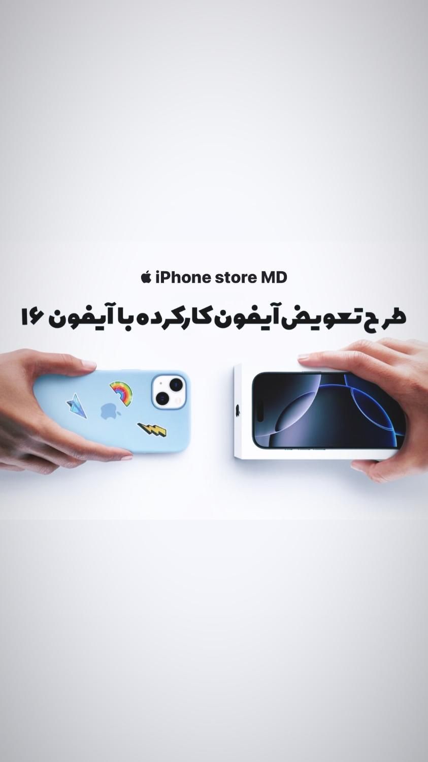 مرکز خریـد و فروش گوشی کارکرده و آکبند ایفونiPhone|موبایل|کرج, جهان‌شهر|دیوار