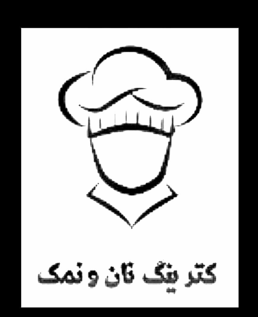 استخدام پرسنل ساده آقا در تهیه غذای فاز 11|استخدام خدمات فروشگاه و رستوران|پردیس, فاز ۱۱|دیوار