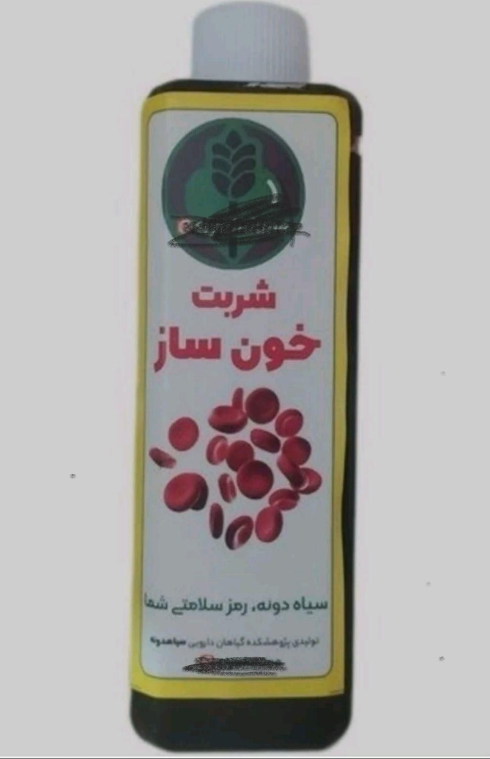 خونسار|آرایشی، بهداشتی، درمانی|بافق, |دیوار