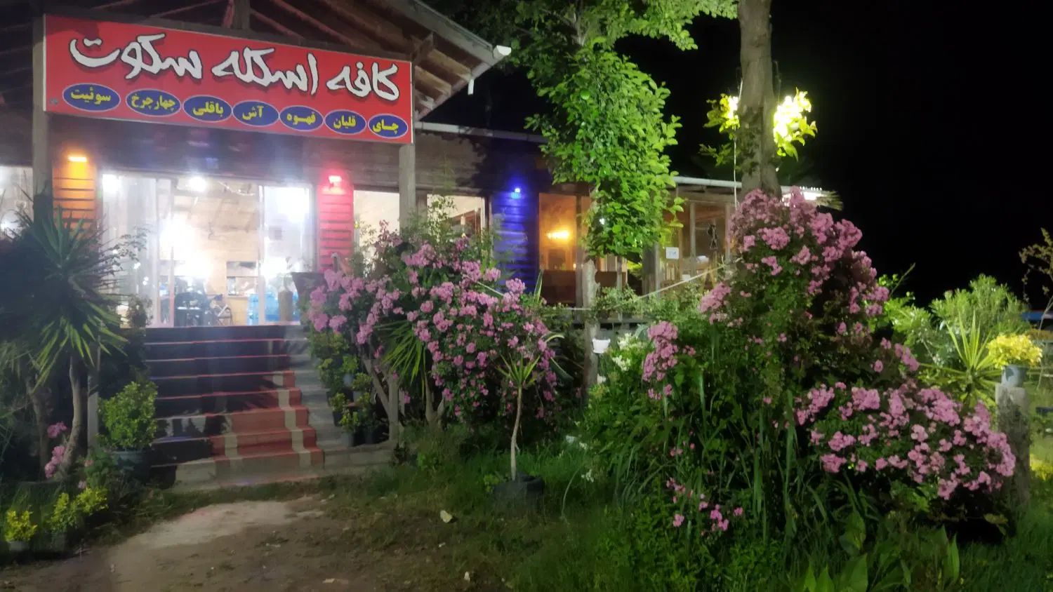 به یک نیروی کار جوان جهت کار در کافه نیازمندم|استخدام خدمات فروشگاه و رستوران|رامسر, |دیوار