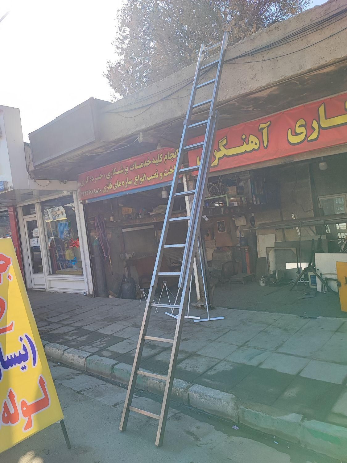 نردبان مخابراتی و صنعتی آهنی سبک|ابزارآلات|محمدشهر, محمدشهر|دیوار