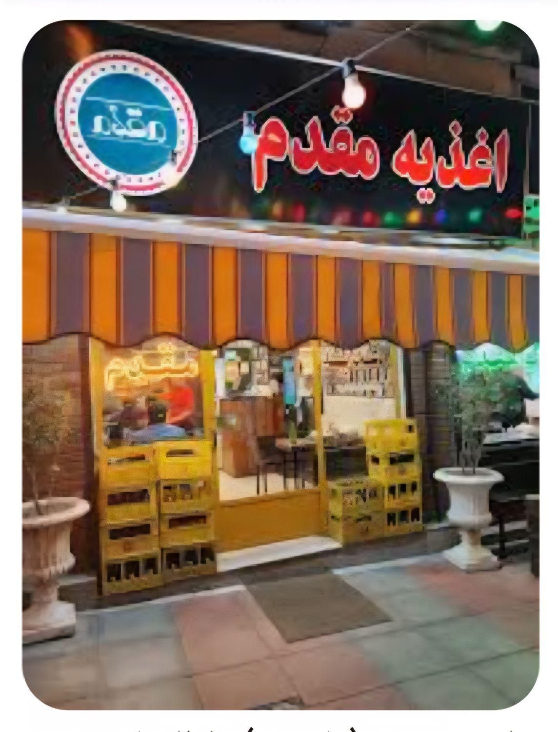 کارگرساده ساندویچ زن|استخدام خدمات فروشگاه و رستوران|تهران, یوسف‌آباد|دیوار