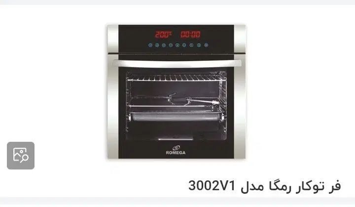 فر توکار رمگا مدل 3002v1|اجاق گاز و لوازم برقی پخت‌وپز|مشهد, خلق آباد سفلی|دیوار