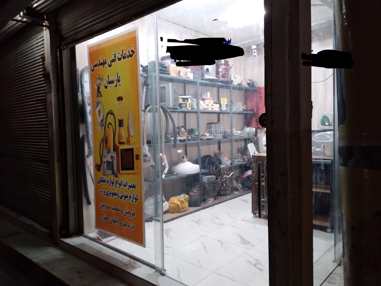 فروش نصب تعمیردوربین آیفون لوازمخانگی صوتی تصویری|خدمات پیشه و مهارت|رباط‌کریم, رباط‌کریم|دیوار