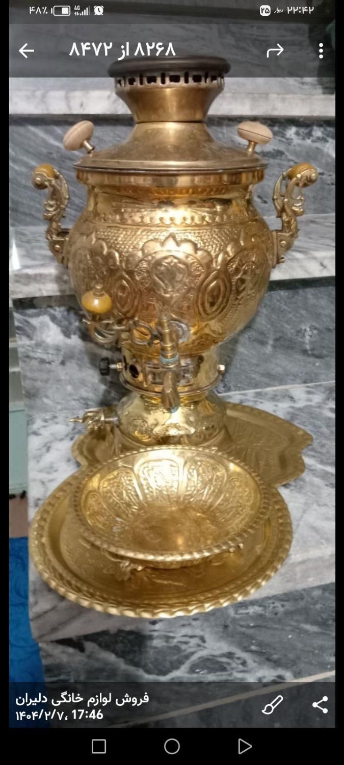 فروش فوری اجناس|قوری، کتری، قهوهساز دستی|بروجرد, |دیوار