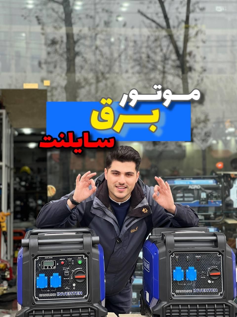 ژنراتوز موتور برق سایلنت ۳،۸ اینورتر جوشکاری مبدل|ابزارآلات|رشت, بلوار گیلان|دیوار