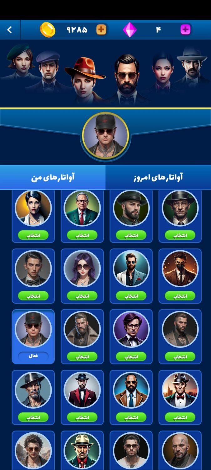 اکانت مافیامون|کنسول، بازی ویدئویی و آنلاین|تهران, ابن بابویه|دیوار