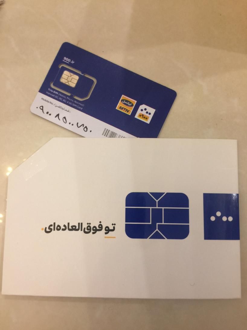 ۵ خط رند ایرانسل ۰۹۰۰ صفر (آینه ای و صد تایی)|سیم‌کارت|تهران, پاسداران|دیوار