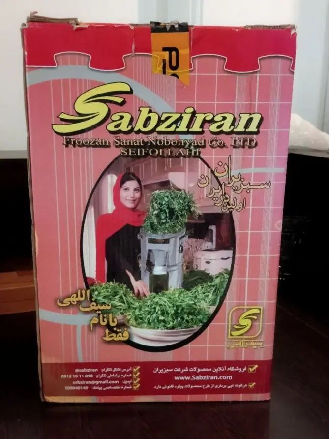 دستگاه سبزی خردکنی اصل|خردکن، آسیاب، غذاساز|تهران, شهرک چیتگر|دیوار