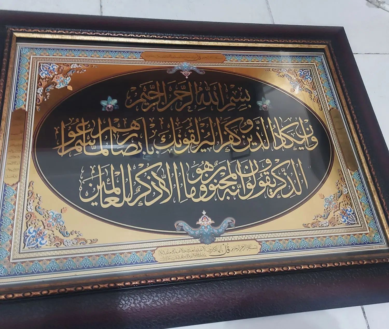 تابلو وان یکاد|تابلو، نقاشی، عکس|تهران, فردوس|دیوار