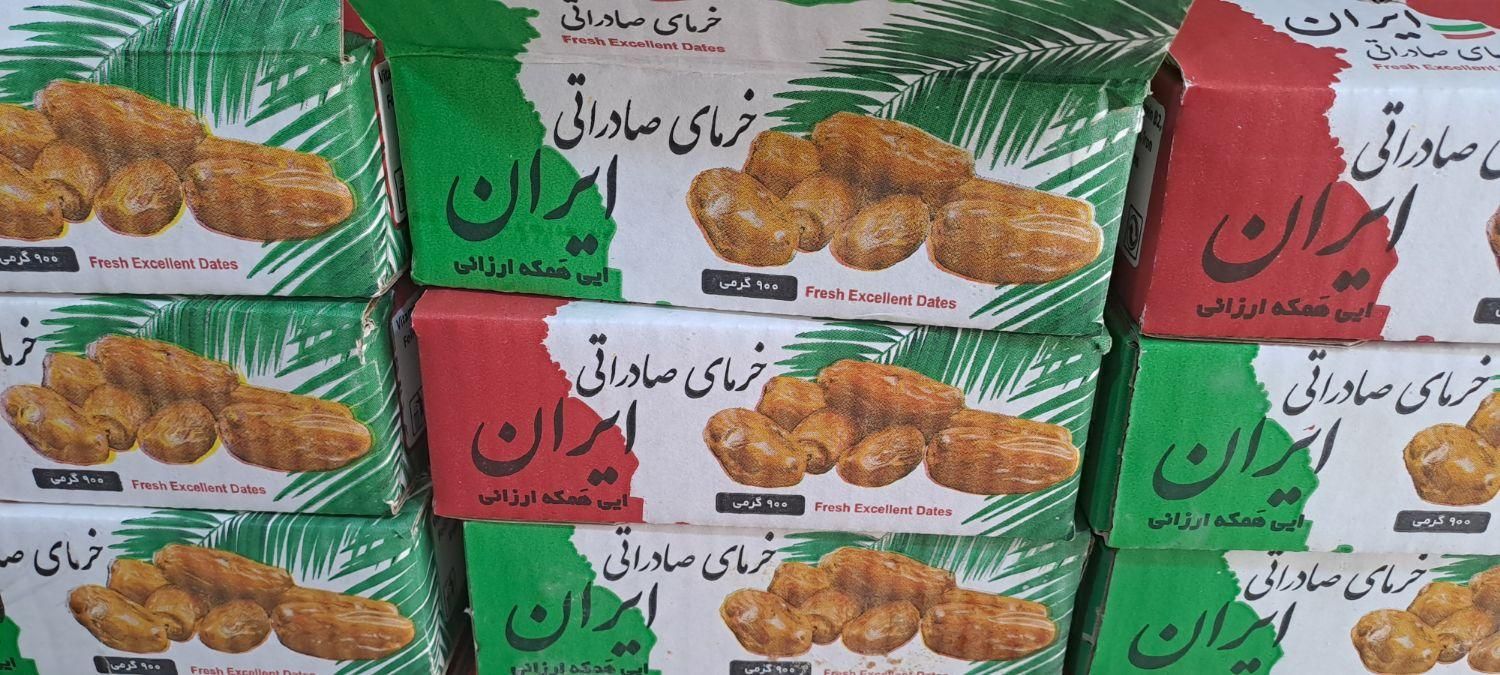 خرمای کبکاب بسته ای ۴۵|خوردنی و آشامیدنی|قم, وادی السلام|دیوار