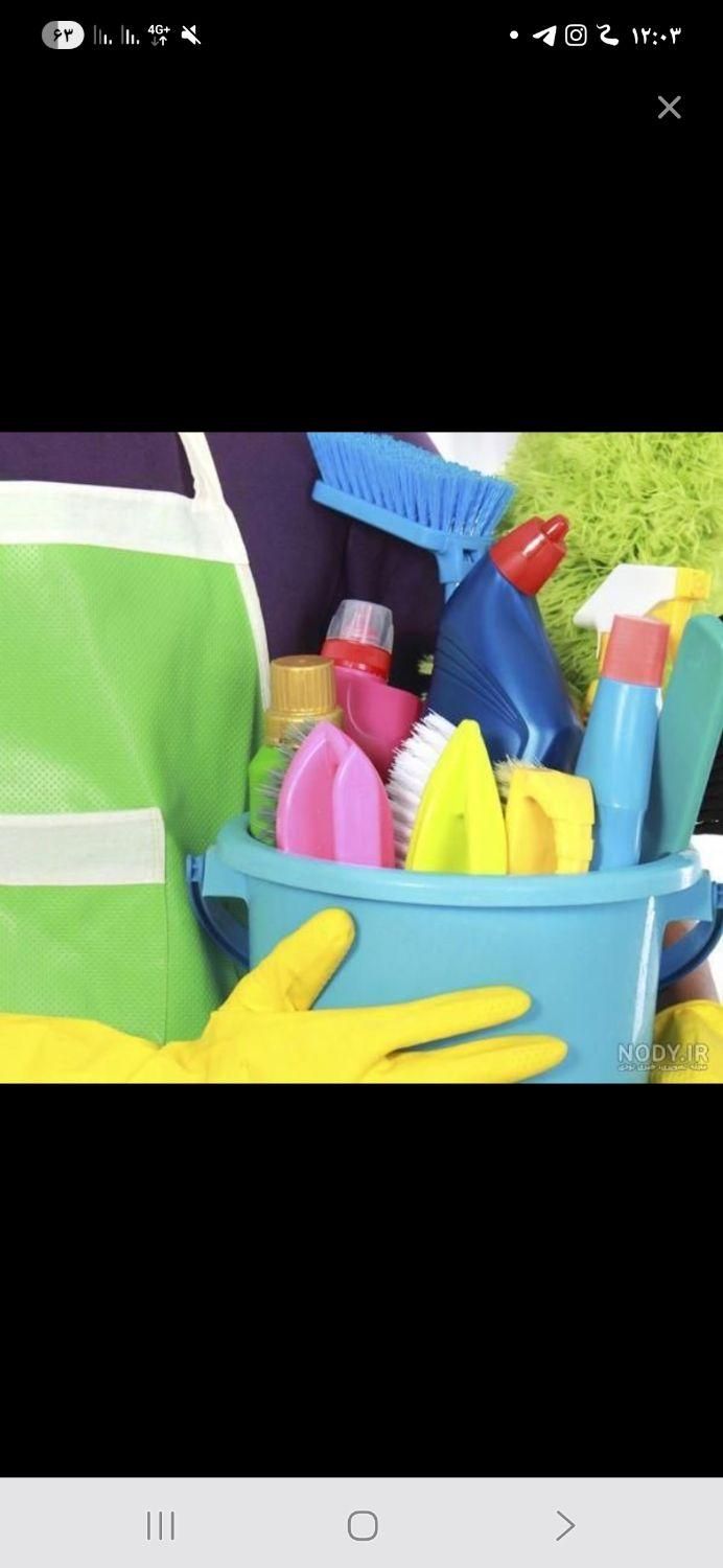 نظافت منزل|خدمات نظافت|شاهین‌شهر, شهرک پردیس|دیوار