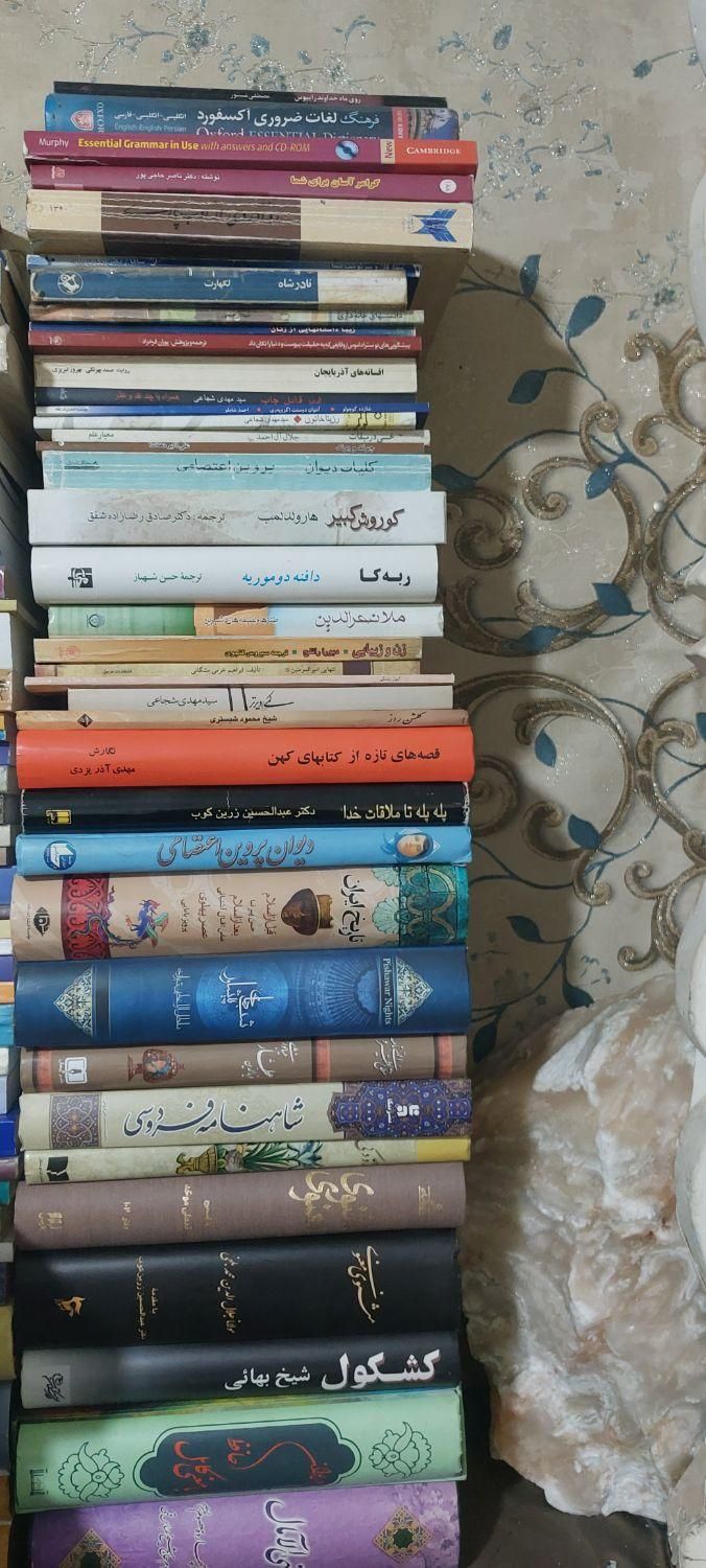 کتابخانه شخصی .|کتاب و مجله ادبی|تهران, خرمشهر|دیوار