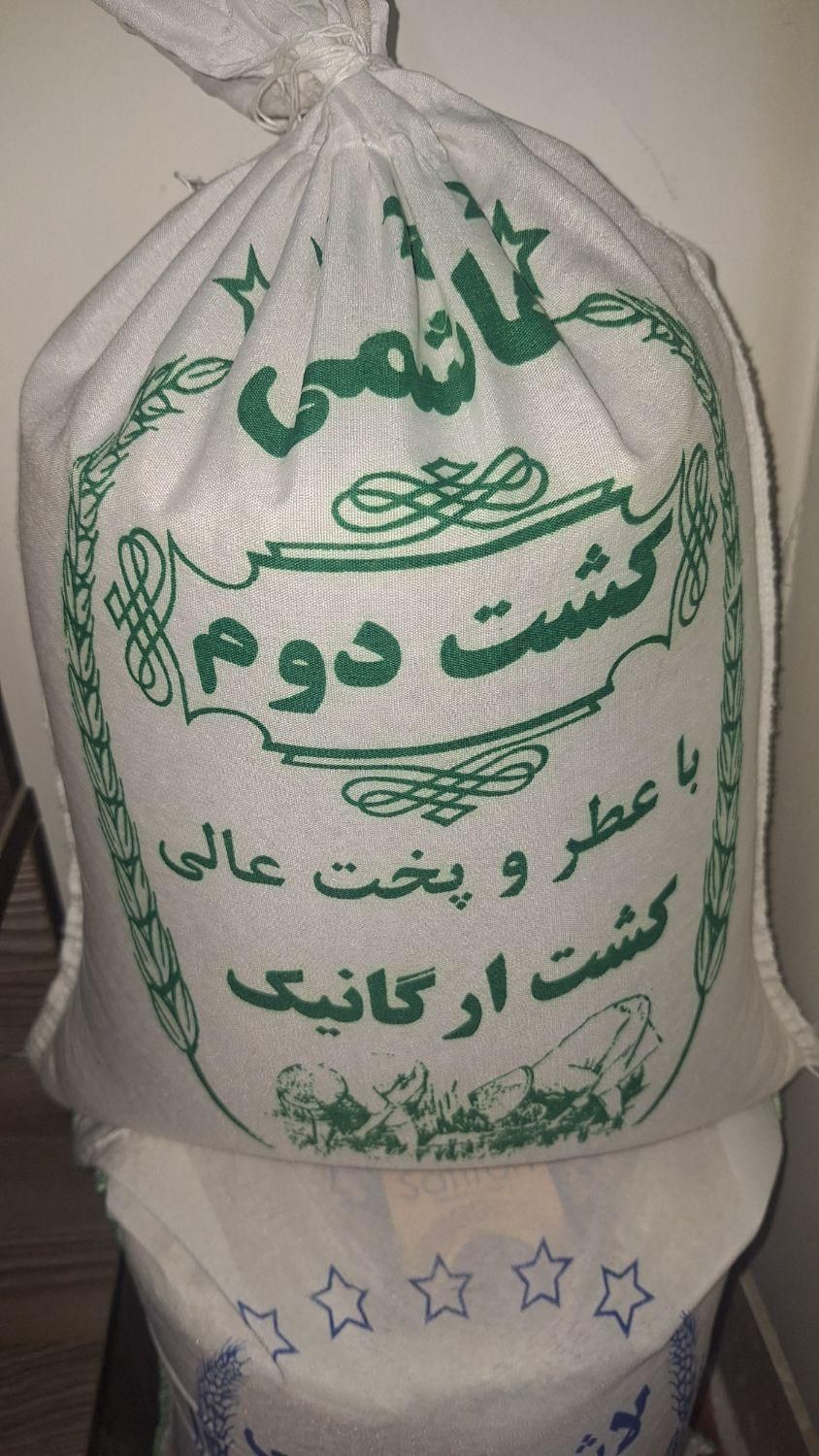 پخش برنج ایرانی هاشمی آستانه اعلا کل ایران|خوردنی و آشامیدنی|تهران, جنت‌آباد جنوبی|دیوار