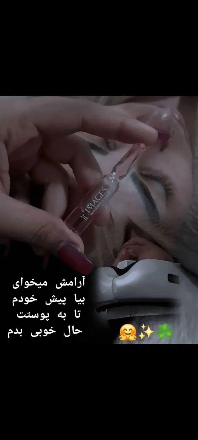 مدل فیشال برا فردا فیشال +پارافین تراپی صورت|خدمات آرایشگری و زیبایی|بندر ماهشهر, |دیوار
