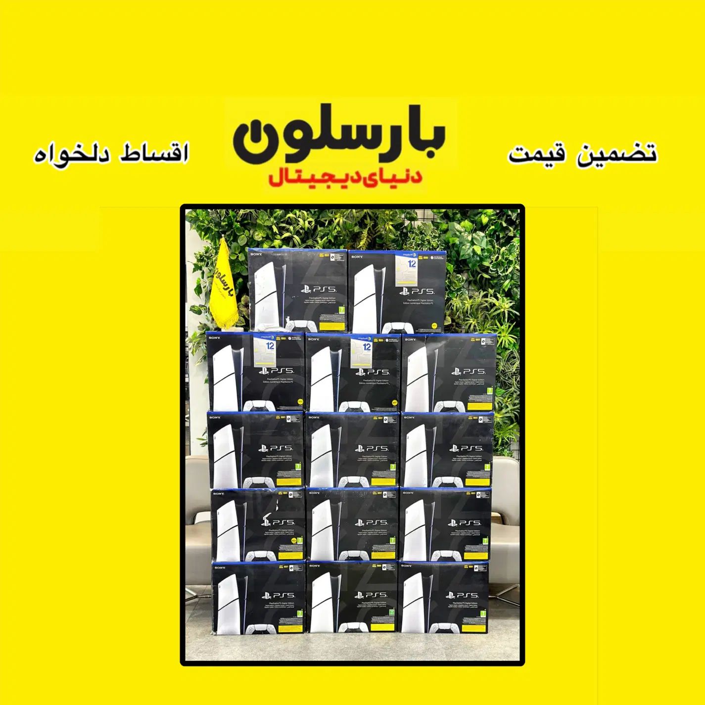 فرصت طلایی برای گیمرها پلی‌۵ اسلیم دیجیتال|کنسول، بازی ویدئویی و آنلاین|مشهد, سراب|دیوار