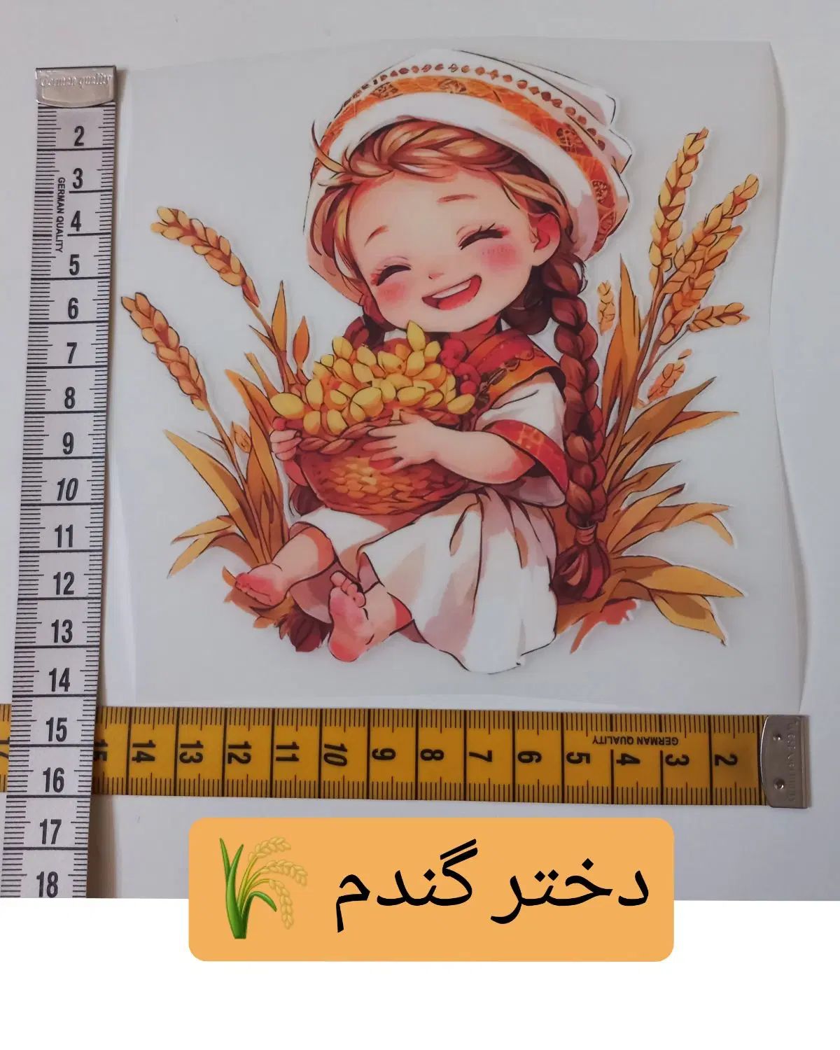 برچسب اتویی پنل دستگیره|سفره، حوله، دستمال آشپزخانه|مشهد, دوست آباد|دیوار