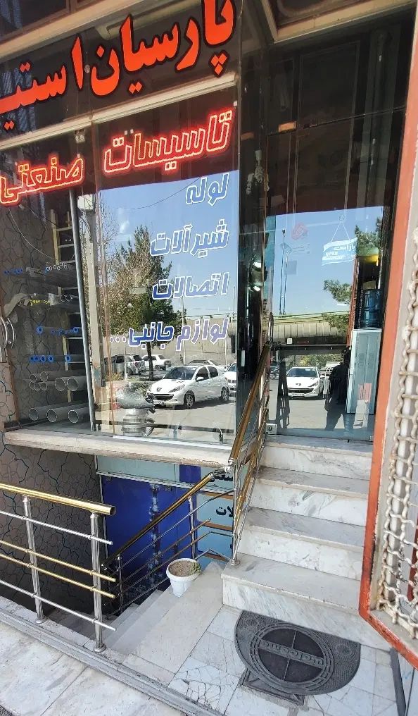 فروش مغازه دوطبقه تجاری(دفترکار)خیابان امام خمینی|فروش مغازه و غرفه|اصفهان, برزان|دیوار