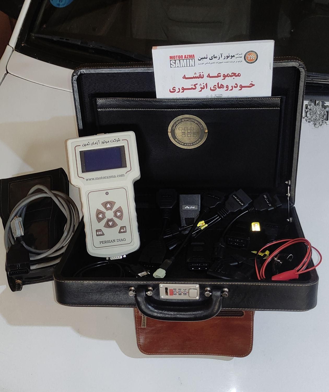 دستگاه دیاگ موتور آزمای ثمین|قطعات یدکی و لوازم جانبی|تبریز, |دیوار