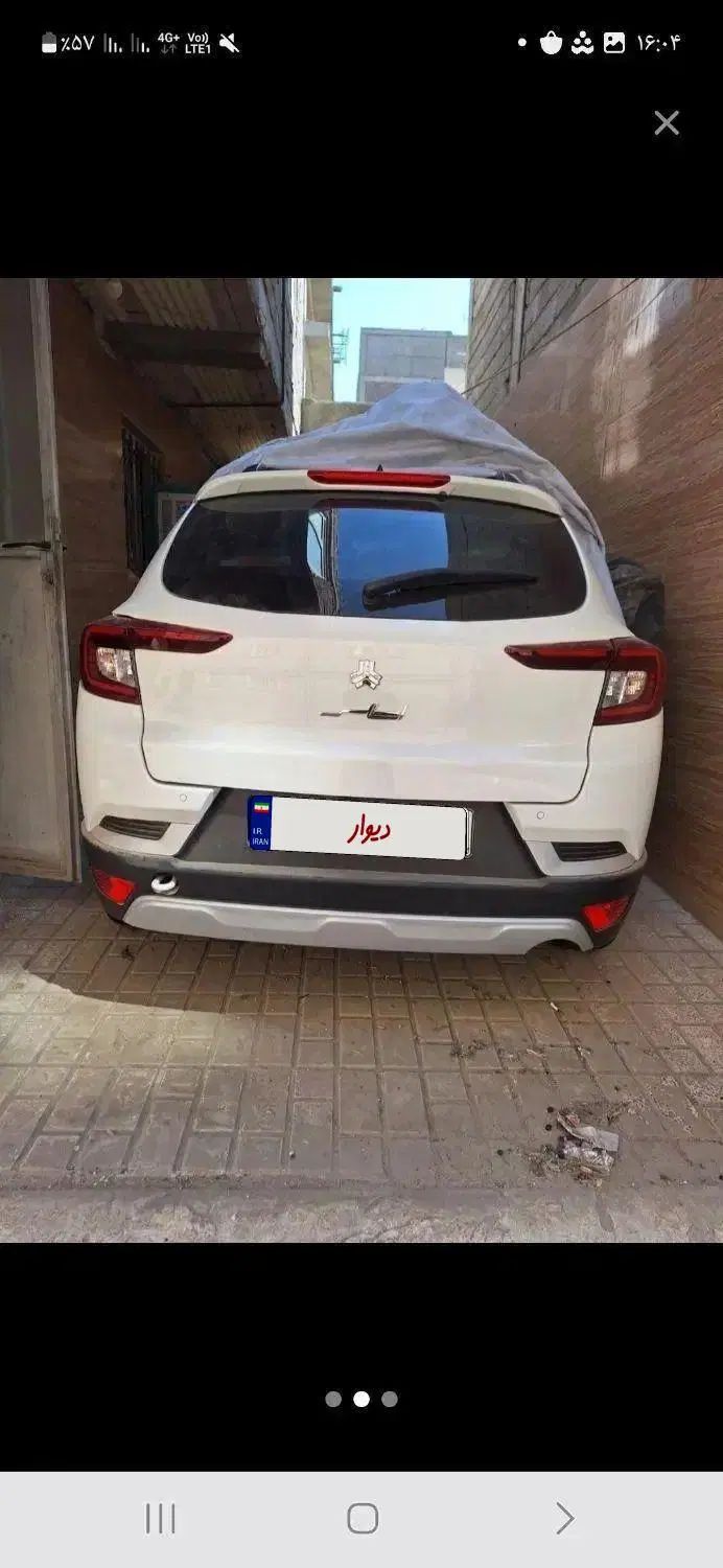 اطلس ۱۴۰۳|خودرو سواری و وانت|تهران, آرژانتین|دیوار