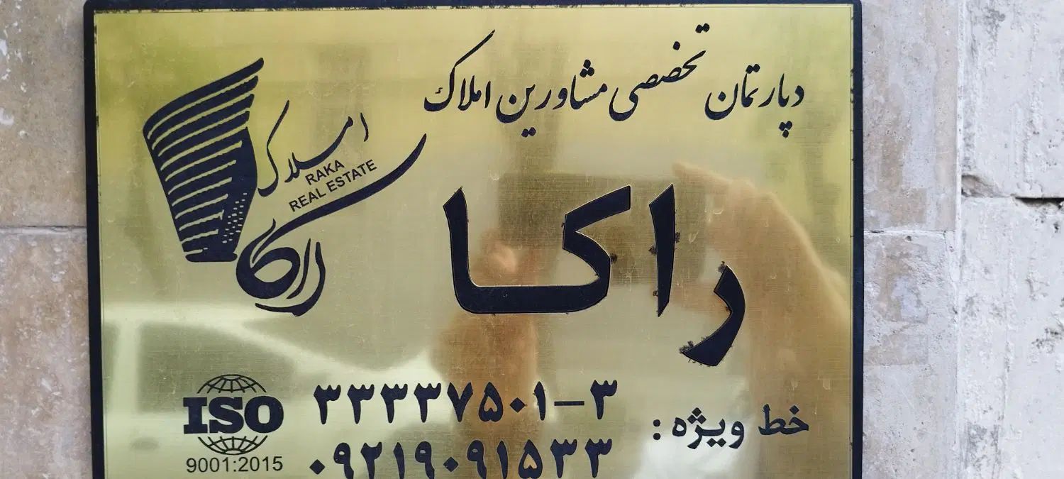 فروش آپارتمانهای ۱۰۳ ، ۱۰۷ و ۱۱۱ متری در ولیعصر|فروش آپارتمان|قزوین, |دیوار