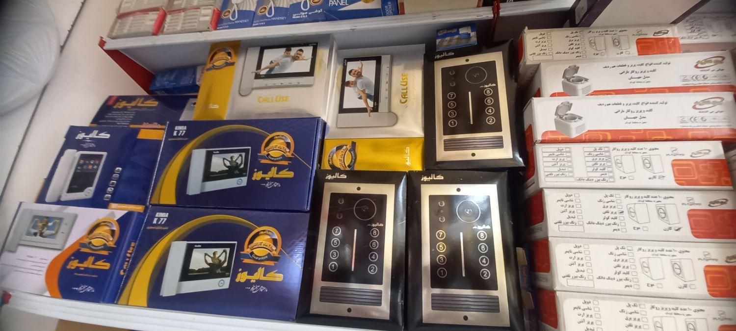 آیفون تصویری کالیوز رنگی حافظه دارضدآب گارانتی دار|صوتی و تصویری|اردبیل, |دیوار