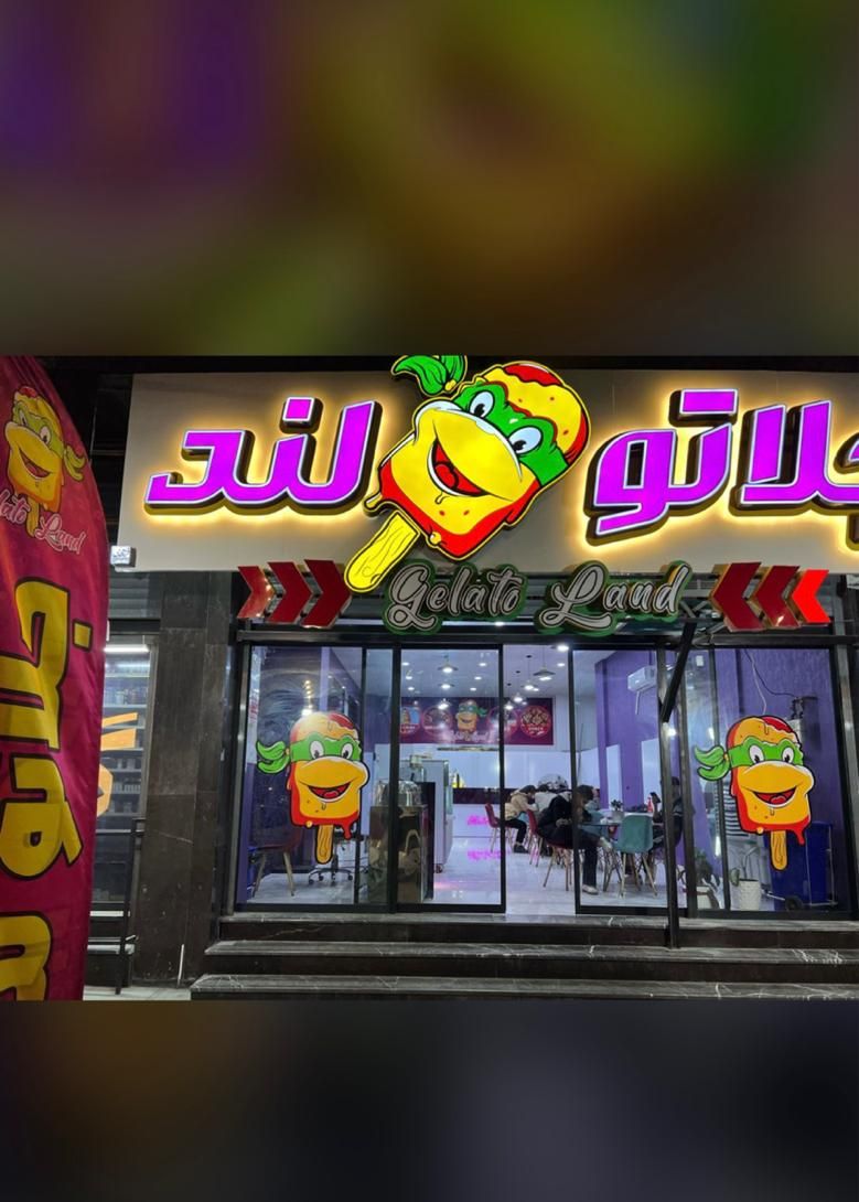 واگذاری امتیاز جلاتولند راهنمایی|فروشگاه و مغازه|یاسوج, |دیوار