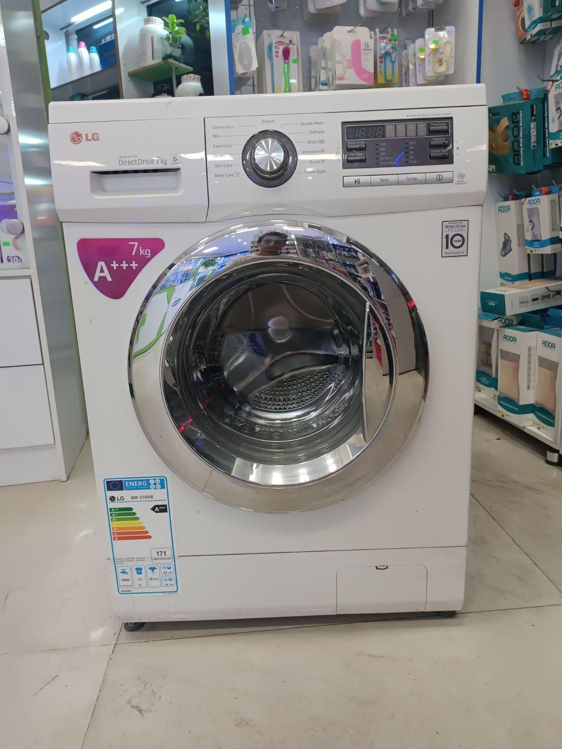 ماشین لباسشویی ال جی - LG|ماشین لباسشویی و خشک‌کن لباس|تهران, دیلمان|دیوار